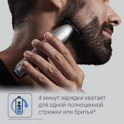 Триммер для бороды Rowenta Forever Sharp TN6000F5