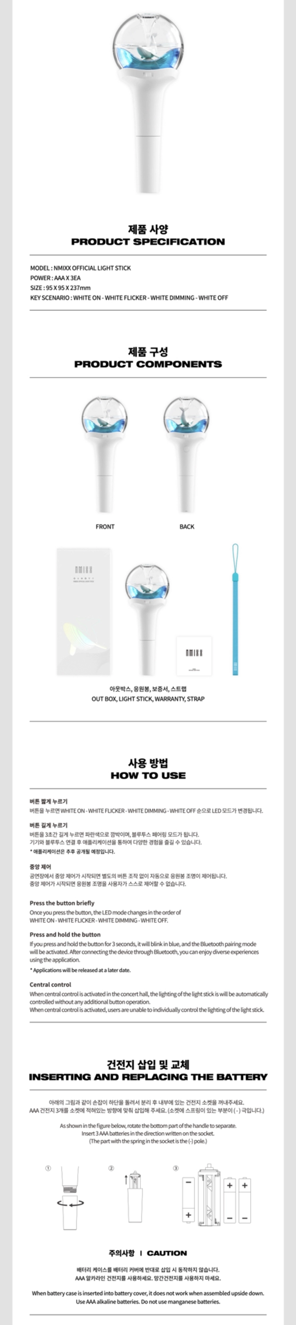 Лайтстик NMIXX - Official Light Stick