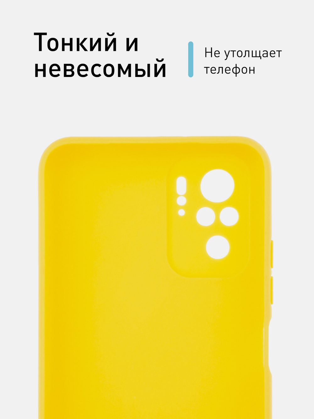 Чехол ROSCO для Xiaomi Redmi Note 10;Xiaomi Redmi Note 10S;Poco M5s оптом (арт. XM-RN10-COLOURFUL-YELLOW)