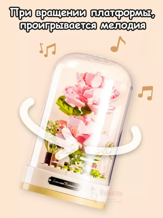 Конструктор 3Д Музыкальная шкатулка 3D Цветы Букет в колбе