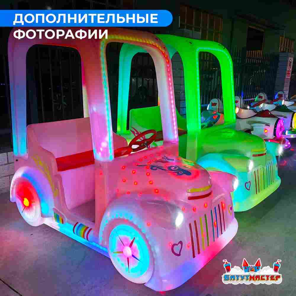 Детский электромобиль для автодрома «РетроКар» двухместный, усиленный корпус