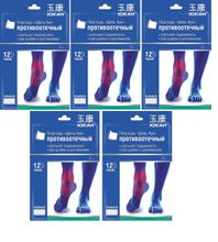 Юкан пластырь Шень Нун противоотечный 2 шт 5 уп