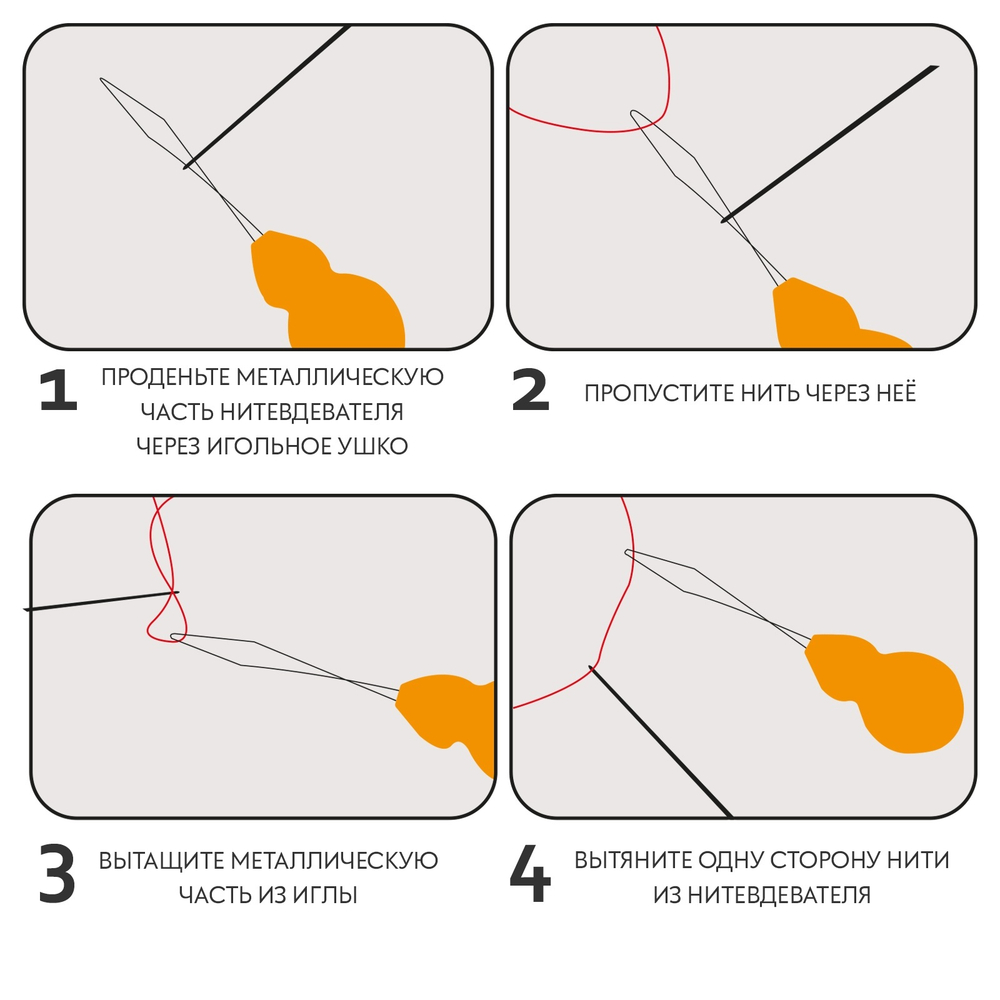 Нитевдеватель «Цветок», 4.5×2×0.4 см, разноцветные, 1738921
