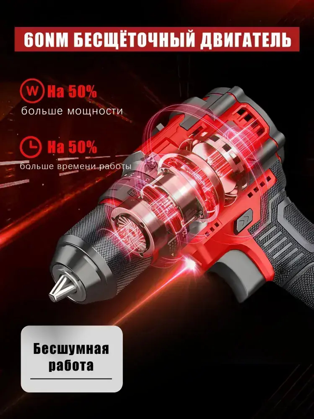 Дрель-шуруповерт, От аккумулятора, 24 В, 60 Нм, 2 АКБ, 28 насадок + кейс! (Ударная, LED)