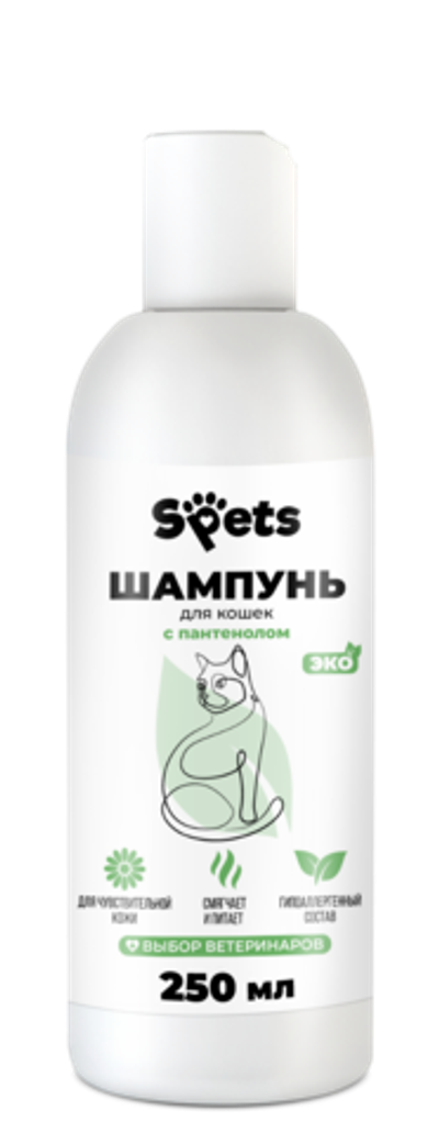 Spets шампунь-кондиционер для кошек гипоаллергенный пантенол