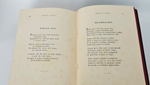 "Полное собрание стихотворений А.А.Фета в трёх томах". Афанасий Фет. 1901 г.