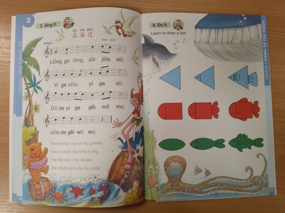 Monkey King Chinese (School-age edition) 2B student's book + Audio