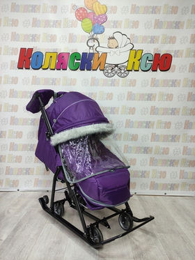 Санки-коляски " Ника Детям 7-5SK черничный