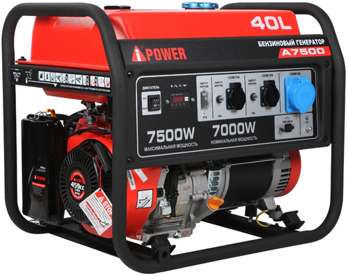 Бензиновый генератор A-iPower A7500