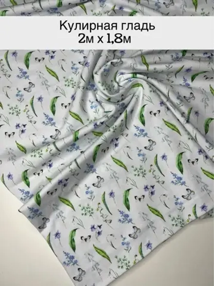 Кулирка с лайкрой ткань для шитья 2м пенье принт