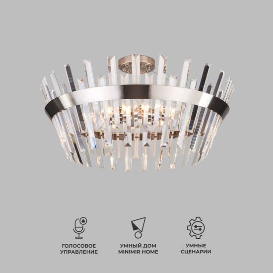10111/8  / потолочный светильник / сатин-никель / прозрачный хрусталь Strotskis Smart