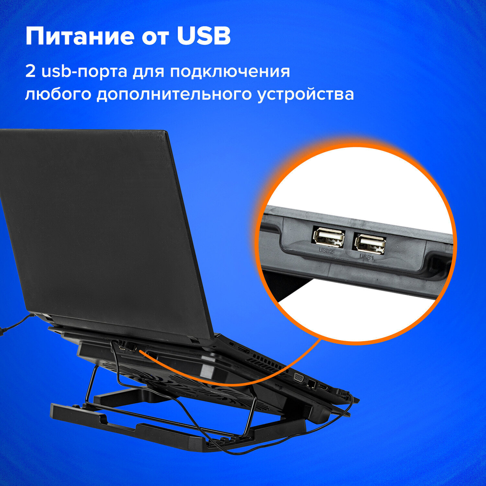Подставка для ноутбука с охлаждением 2 порта USB-A LED-подсветка 352х252 мм BRAUBERG