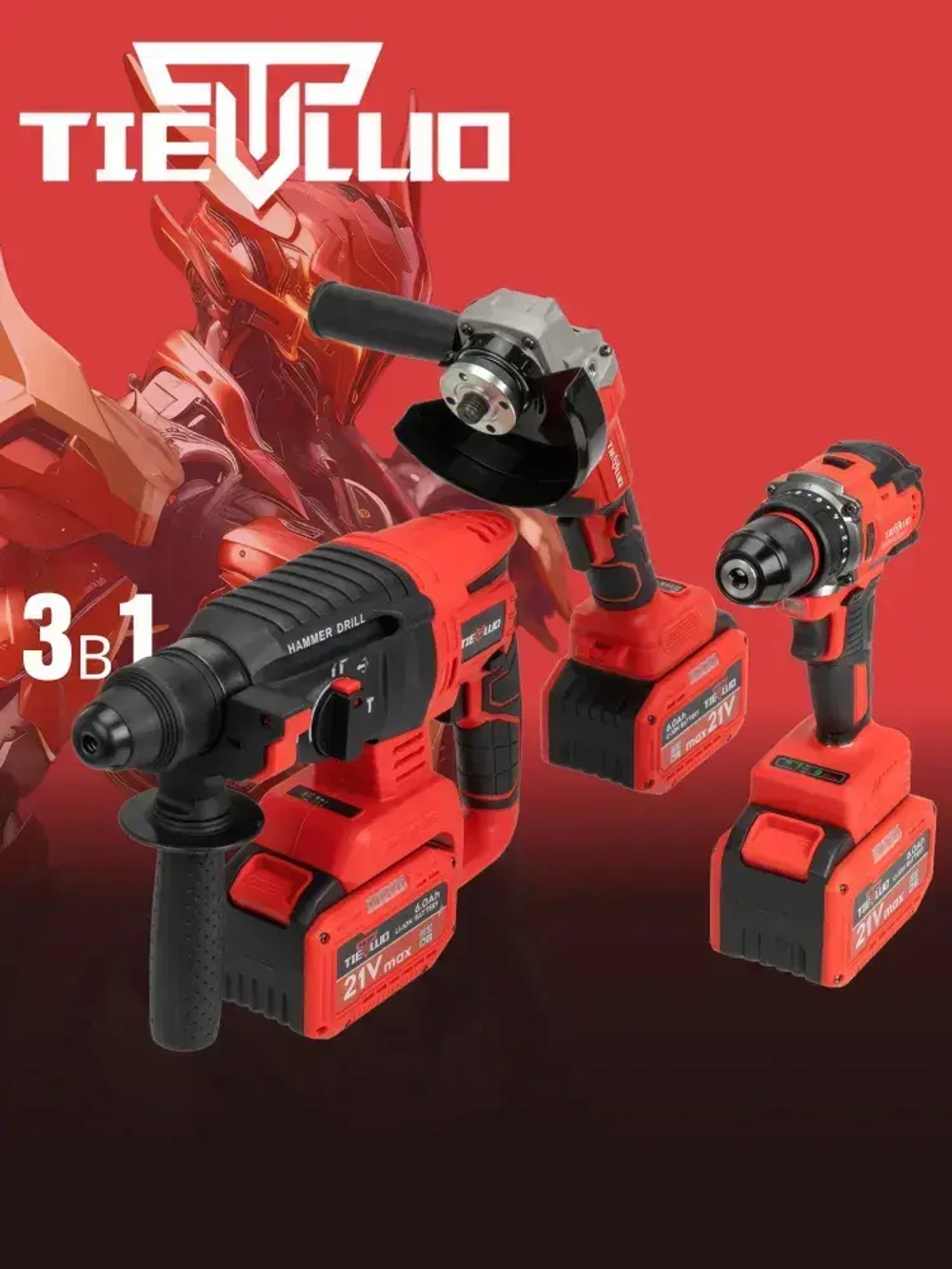 Набор 3в1 аккумуляторного инструмента TIELLIO: Перфоратор, Шуруповерт, УШМ бесщеточные 3 АКБ LI-ION 6Ач