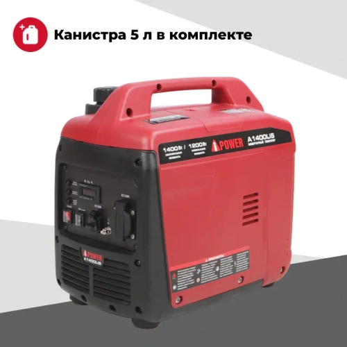 A-iPower A1400LiS инверторный бензиновый генератор (с канистрой) 20311K