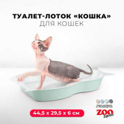 Лоток/туалет ZOOEXPRESS "Кошка" с сеткой большой - 44,5х29,5х6 см
