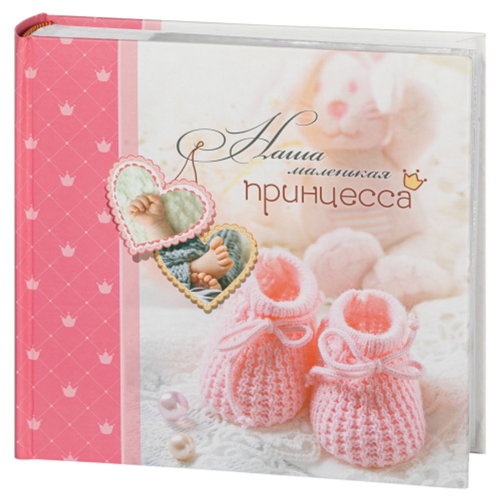 Фотоальбом Image Art IA-200BB серия 242 Детский классика книжный перепл 200 фотографий 10х15