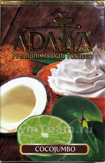 ADALYA (АДАЛИЯ) Cocojumbo 50 гр.