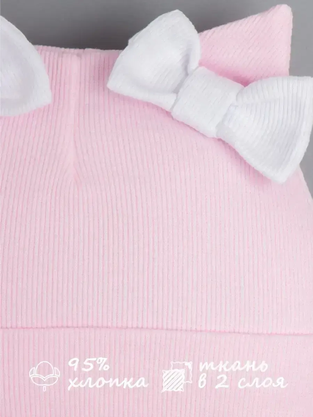 Шапка для девочки осенняя с ушками