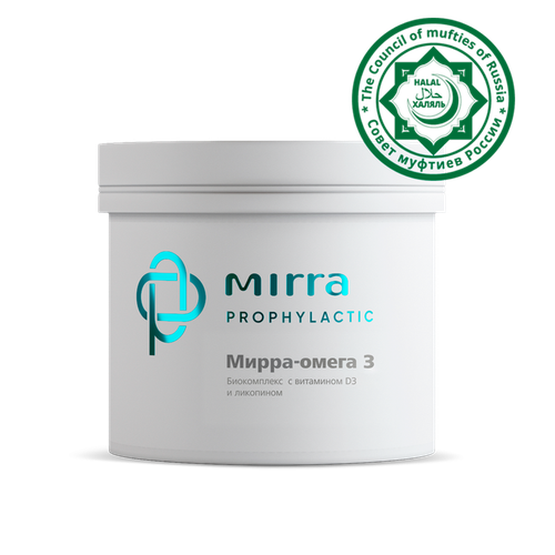 Мирра-Омега 3 Халяль 200 кап