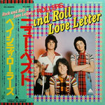 Bay City Rollers / Rock N' Roll Love Letter (LP)