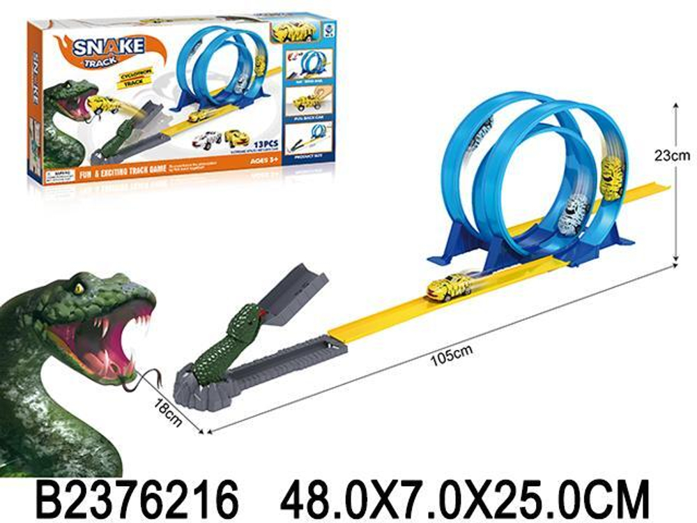 Автотрек Динозавр, коробка 5599-127A