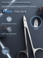 Кусачки "Глазки" без пяточки , NSD 02 (глазки)