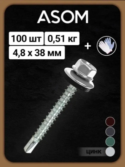 ASOM Саморез 4.8 x 38 мм 100 шт.