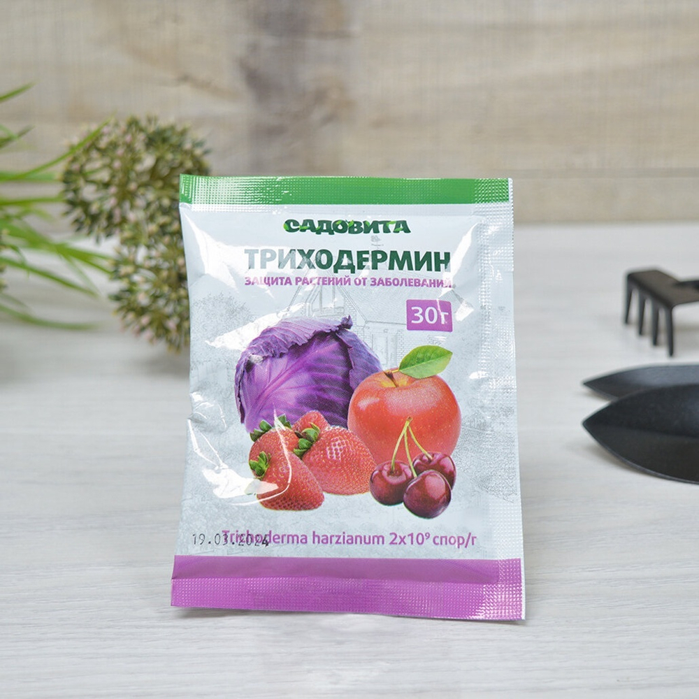 Триходермин 30г СВТ