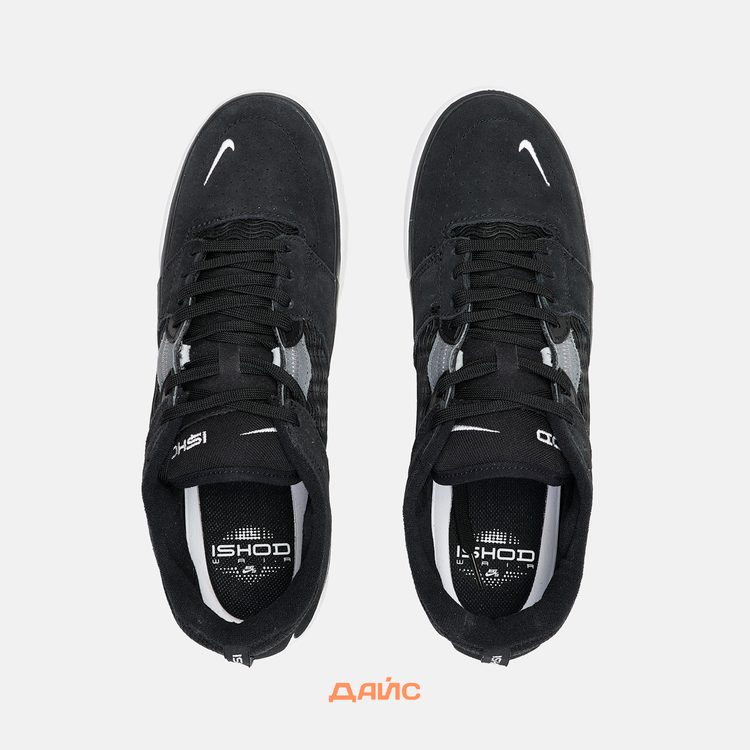 Кеды Nike SB Ishod PRM 