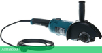 Угловая шлифмашина Makita GA7050