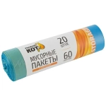 Мешки д/мусора РЫЖИЙ КОТ 60л (20шт./рул) с завязками