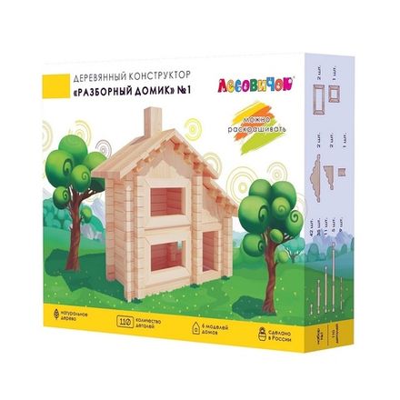 Лесовичок