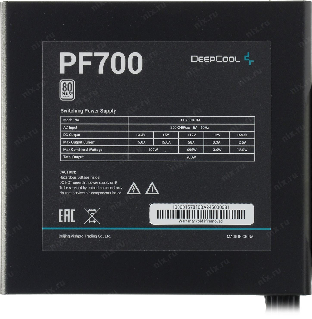Блок питания Deepcool <R-PF700D-HA0B-EU> 700W ATX (24+2x8+4x6/8пин)
