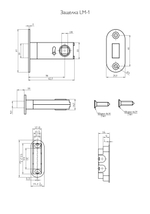 Защелка магнитная LM-1 SChrome для межкомнатных дверей