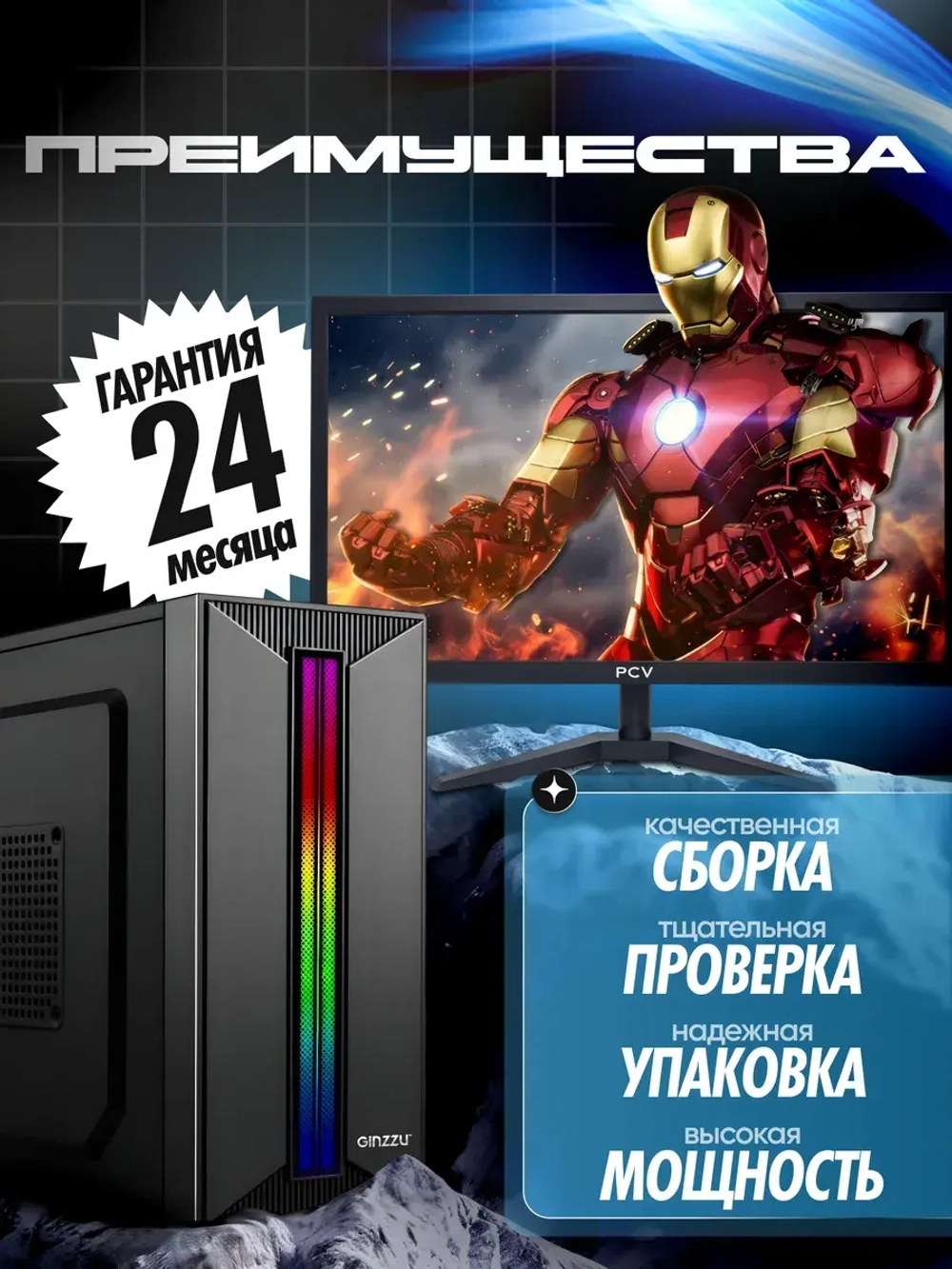 Компьютер с монитором пк комплект Core i5 16ГБ RAM SSD 240ГБ