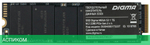 SSD диск Digma Mega S3 1TB (DGSM3001TS33T)