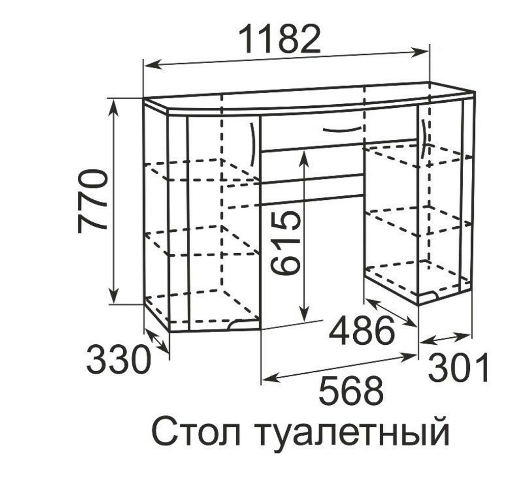 Столик туалетный Виктория 06