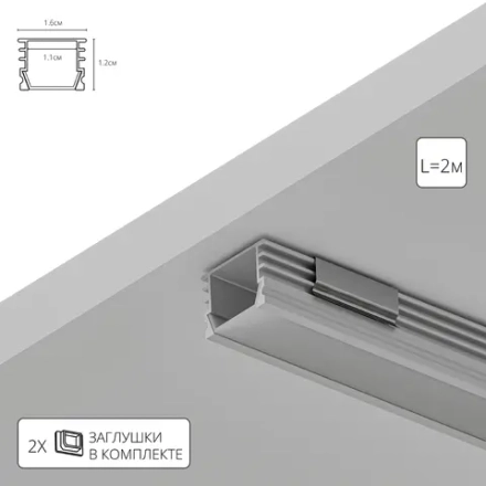 Профиль для ленты Arte Lamp SURFACE