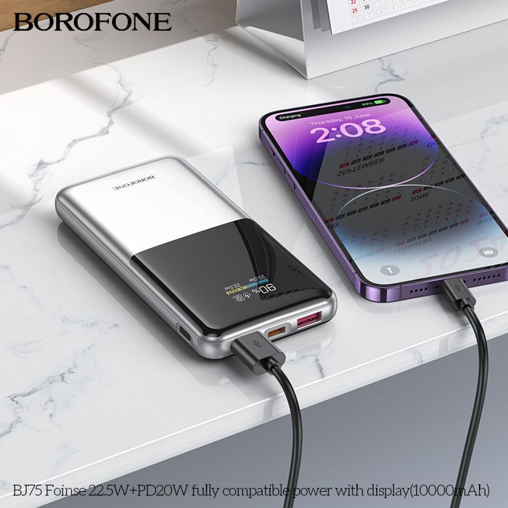 Внешний аккумулятор Borofone BJ75 10000