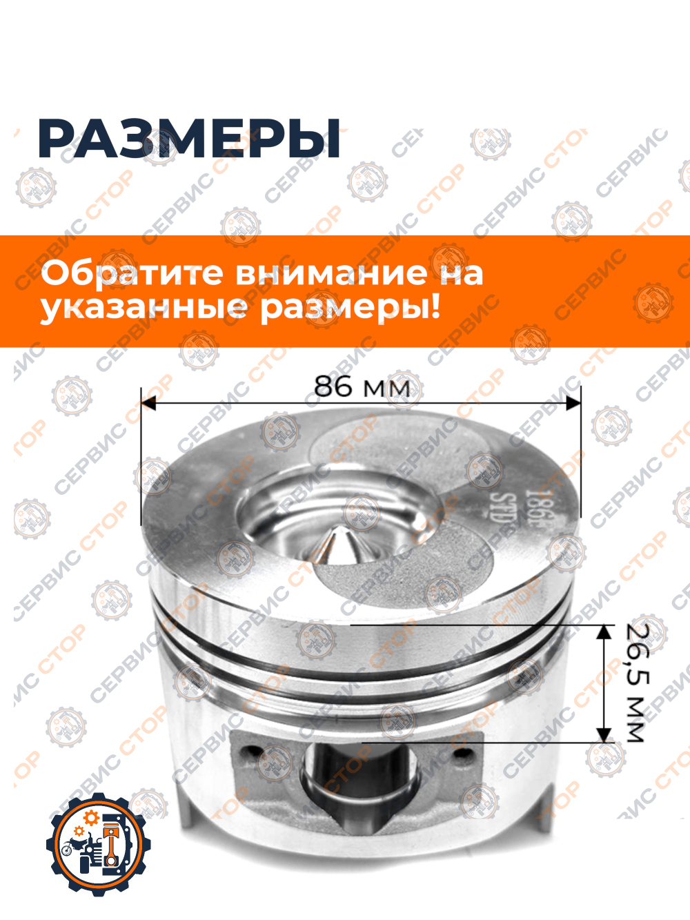 B148-3-186F-RT (1)