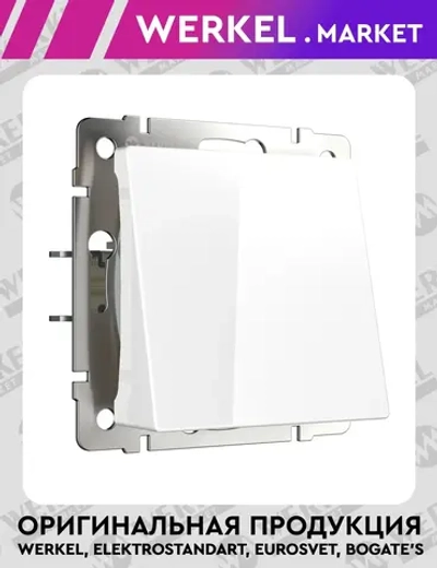 Вывод кабеля (белый) W1150201