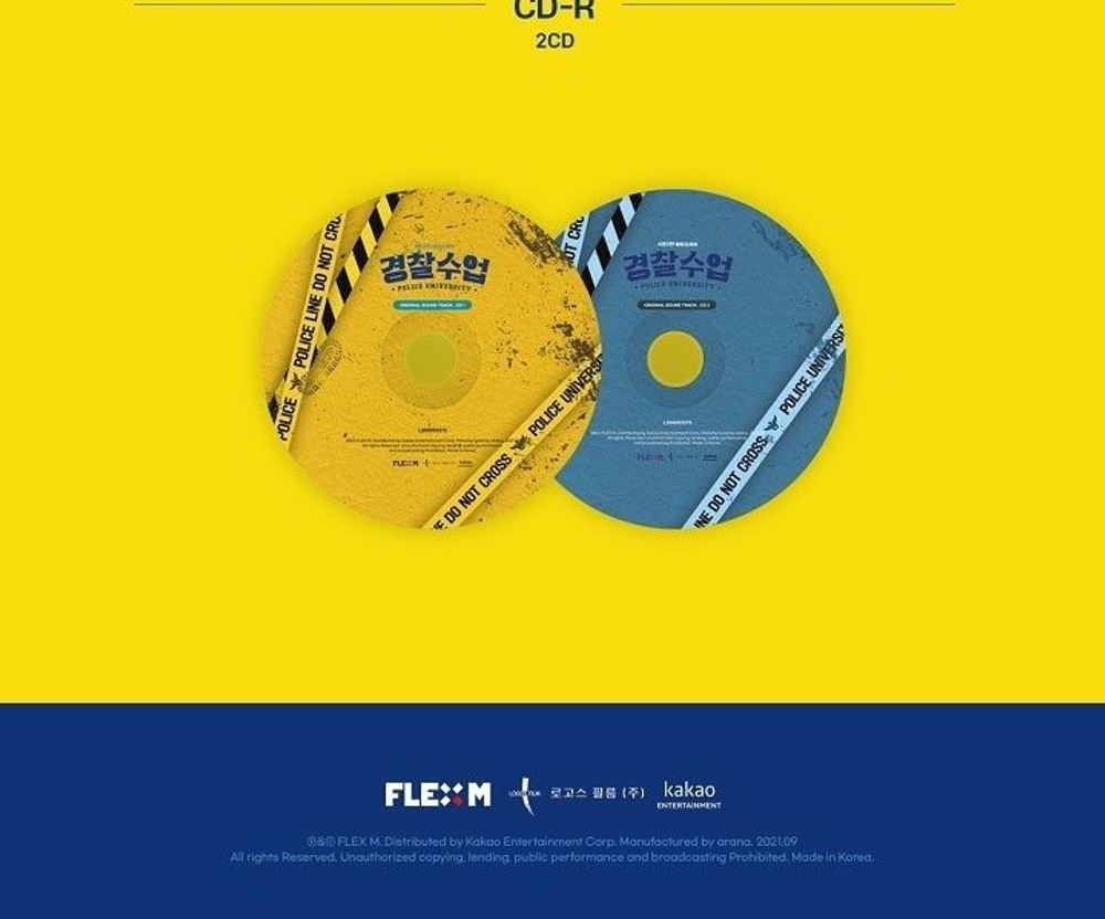 Альбом POLICE UNIVERSITY KBS Drama OST (2CD)