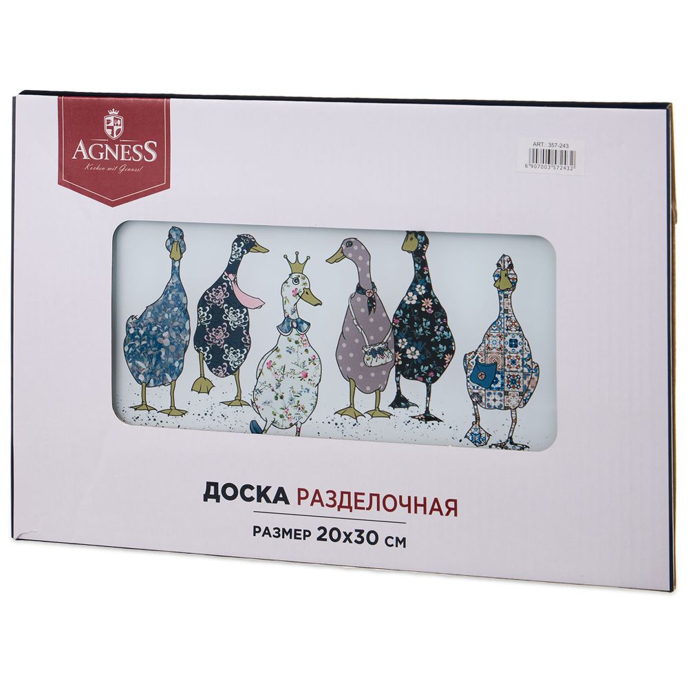 ДОСКА РАЗДЕЛОЧНАЯ "ГУСИ" 20*30*0.4 СМ