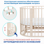 Кроватка ЗАЙКА 7 в 1 МАЯТНИК