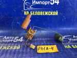 Датчик уровня топлива MITSUBISHI DIAMANTE 1997