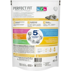 Perfect fit sensitive сухой корм для взрослых кошек с чувствительным пищеварением с индейкой - 650 г