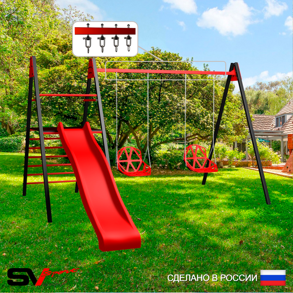 Уличные качели Sv Sport Maxi с горкой УК149.1В2 (4.0м/Со спинкой 2шт/Подвесы на втулке 2к)