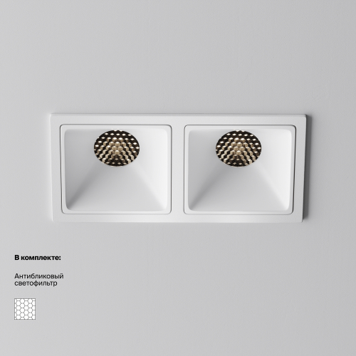 Встраиваемый светодиодный светильник Maytoni Alfa LED DL043-02-10W4K-SQ-W-1