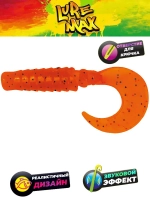 Мягкая приманка LureMax EBISU