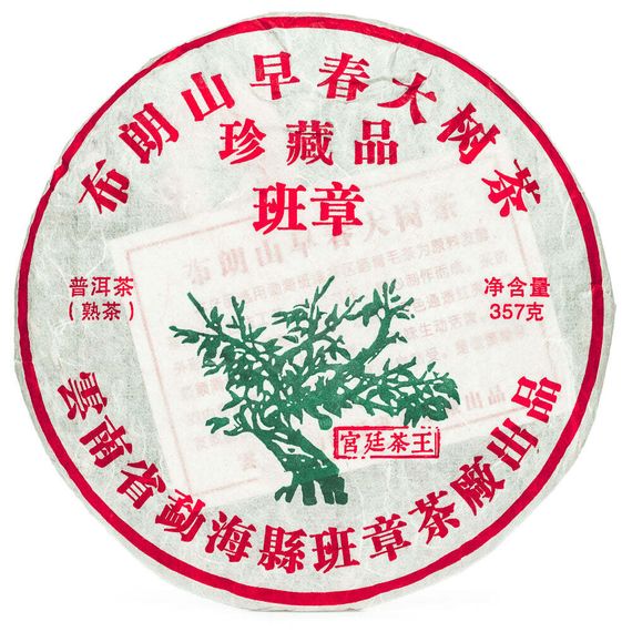 Гунтин Зелёное Дерево 2017, 357 г